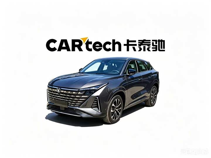 Changan UNI-Z Hybrid, 2026 — фото 4 из 7