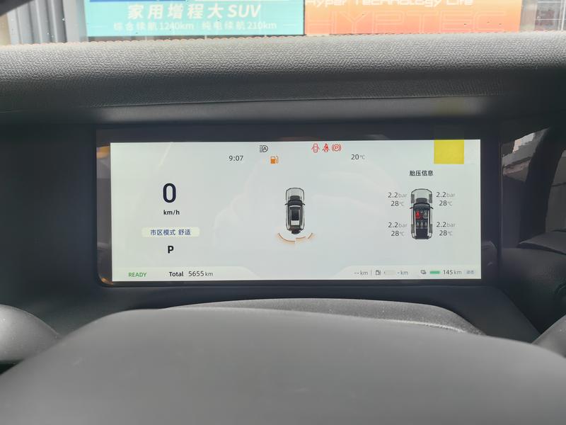 Changan Deepal G318, 2025 — фото 7 из 10