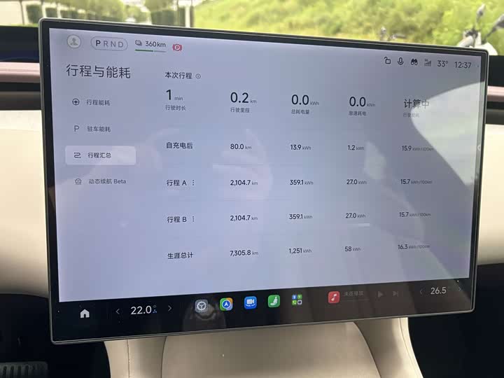 Xiaomi YU7, 2025 — фото 7 из 7