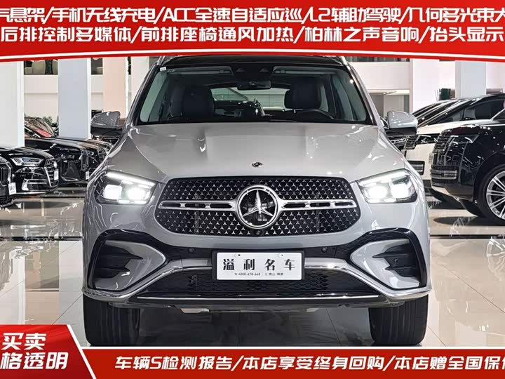 Mercedes-Benz GLE-Class, 2023 — фото 2 из 9