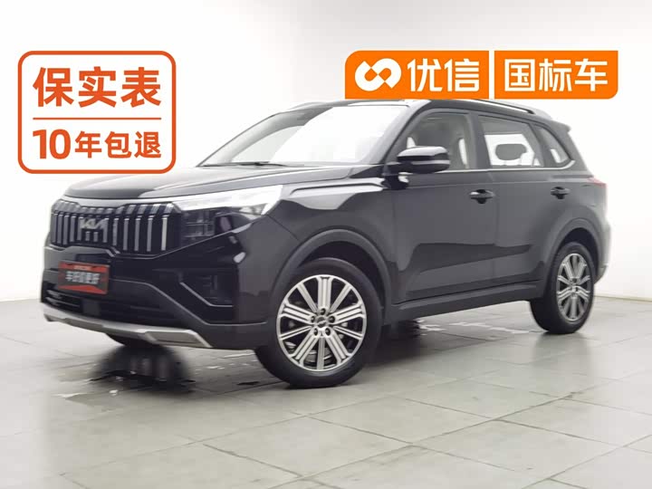 Kia Sportage GT-line, 2022 — купить в Казани под ключ