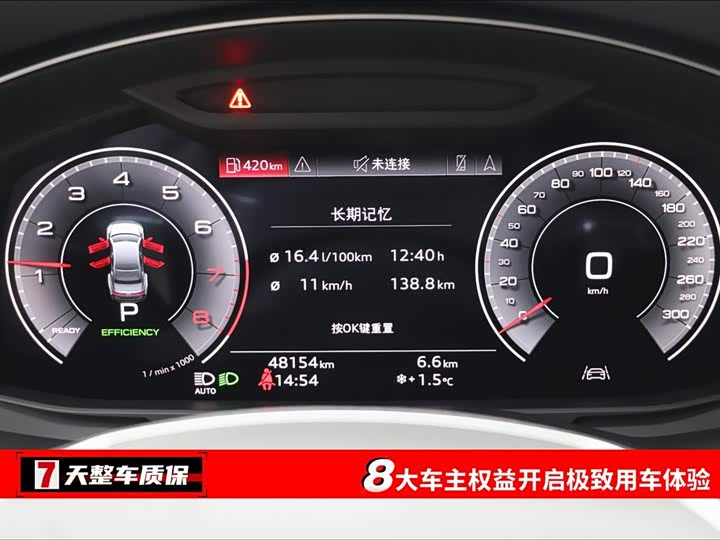 Audi A7L, 2023 — фото 3 из 9