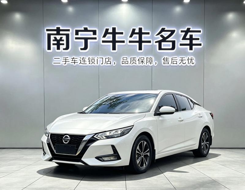 Nissan Sylphy, 2022 — купить в Рязани под ключ