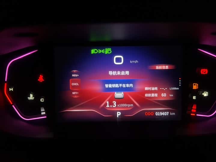 Dongfeng Aeolus Yixuan, 2022 — фото 5 из 9