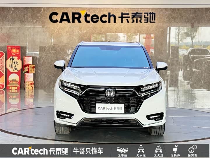 Honda UR-V, 2022 — фото 2 из 9