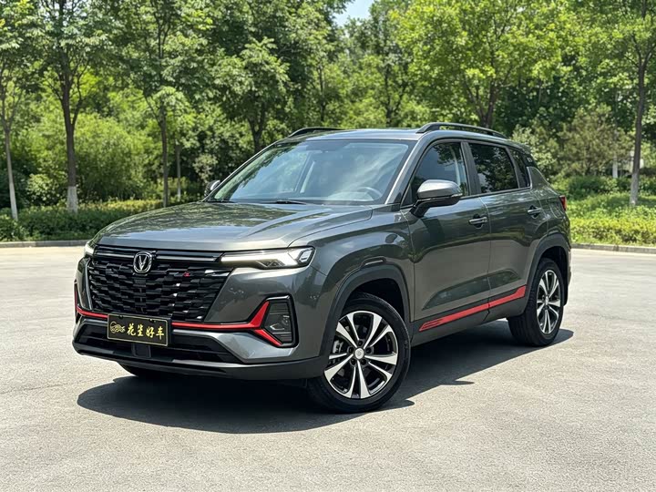 Changan CS35 Plus, 2023 — купить в Самаре под ключ