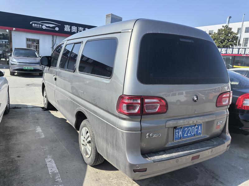 Dongfeng Forthing Lingzhi M5, 2024 — фото 3 из 8