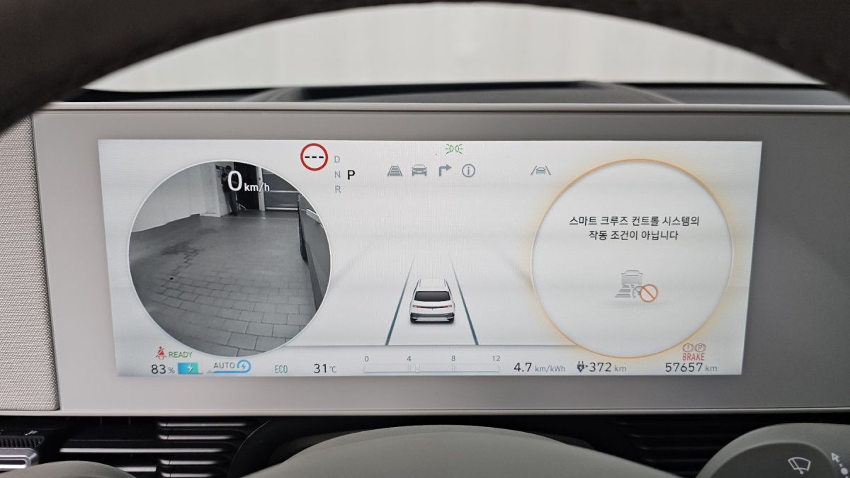 Hyundai Ioniq 5, 2024 — фото 8 из 12