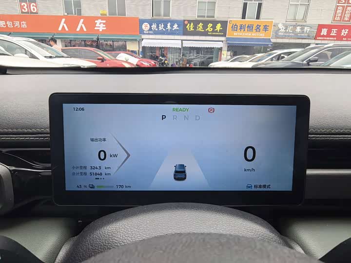 Baojun Yep Plus, 2024 — фото 7 из 9