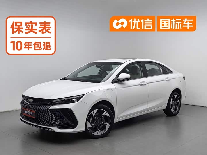 Geely Emgrand L Hi·P Hybrid, 2023 — купить в Владимире под ключ