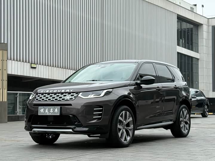 Land Rover Discovery Sport, 2023 — купить в Ижевске под ключ