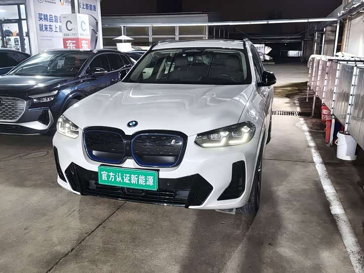 BMW iX3, 2021 — купить в Нижнем Новгороде под ключ