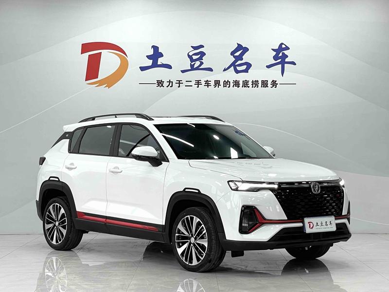 Changan CS35 Plus, 2022 — фото 3 из 12