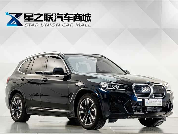 BMW iX3, 2023 — фото 5 из 9