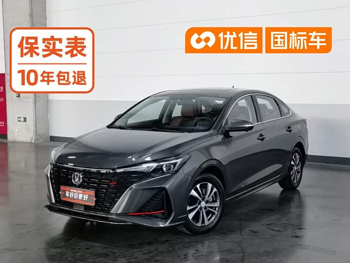 Changan Eado Plus, 2023 — купить в Липецке под ключ