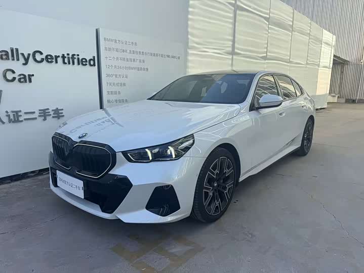 BMW 5 Series, 2025 — купить в Твери под ключ