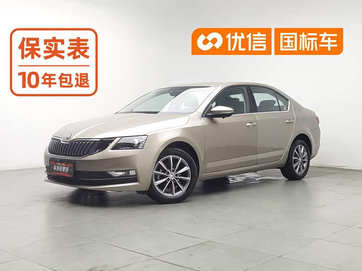 Skoda Octavia Pro, 2022 — купить в Чебоксарах под ключ