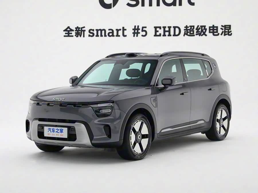 Smart #5, 2026 — купить в Рязани под ключ