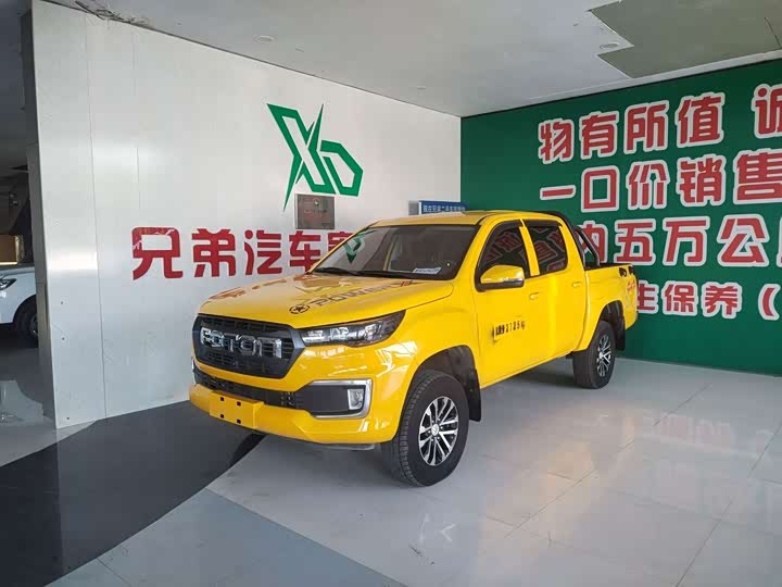 Foton Tunland F9, 2025 — купить в Воронеже под ключ