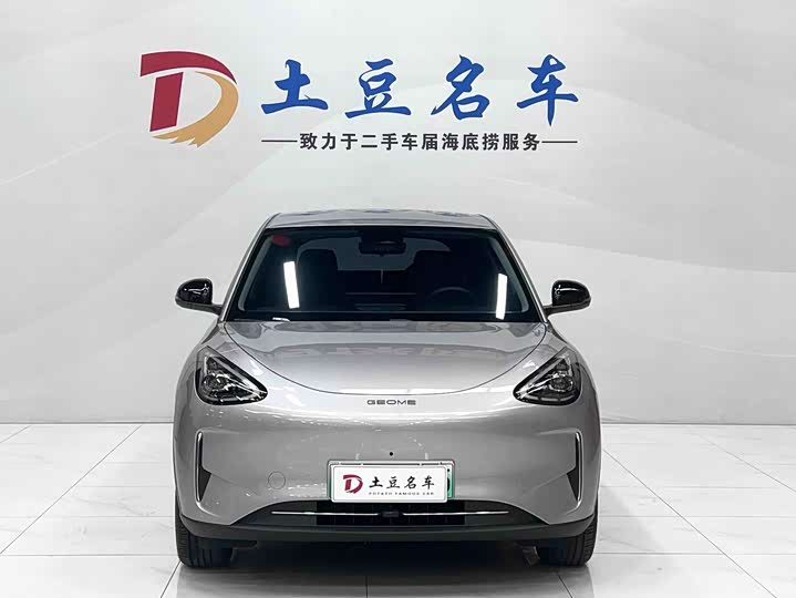 Geely Galaxy Geome, 2026 — фото 2 из 9