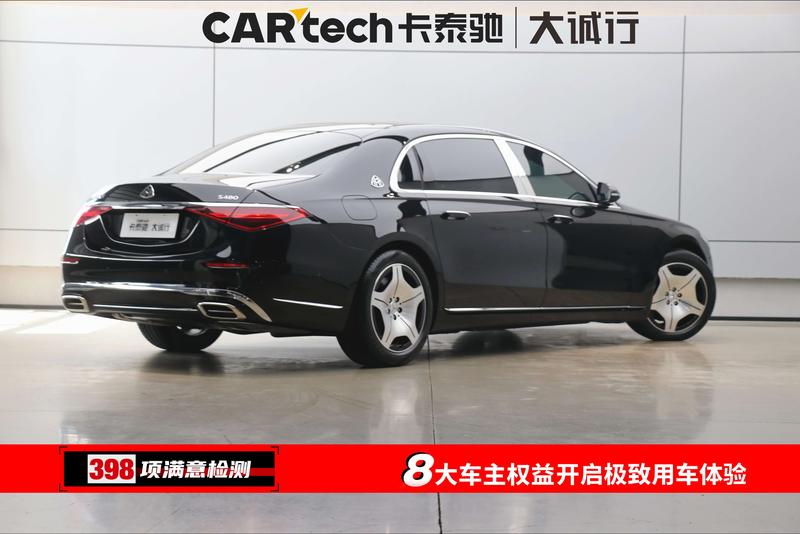Mercedes-Benz Maybach S-Class, 2023 — фото 6 из 12