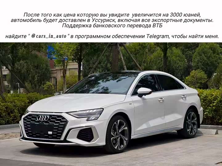 Audi A3, 2023 — купить в Самаре под ключ
