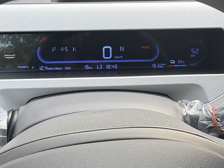 Geely Galaxy Panda Mini, 2026 — фото 4 из 9