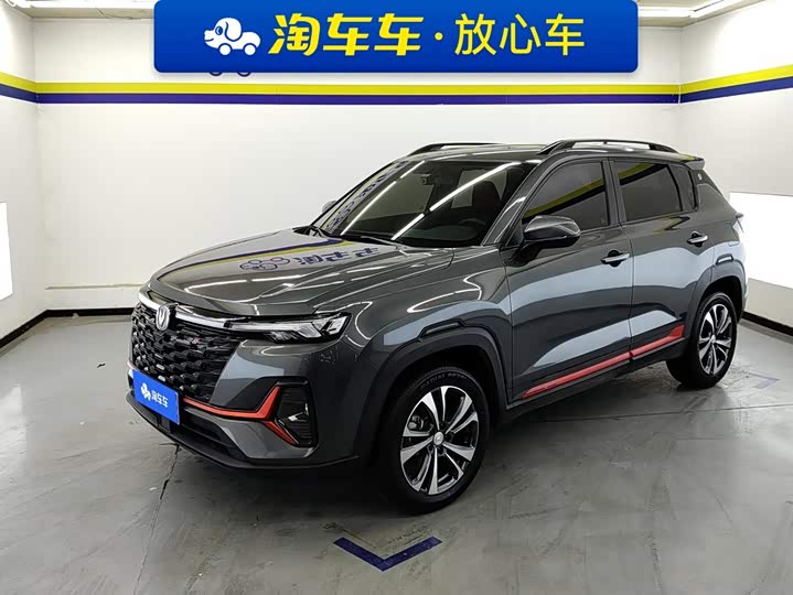 Changan CS35 Plus, 2023 — купить в Санкт-Петербурге под ключ