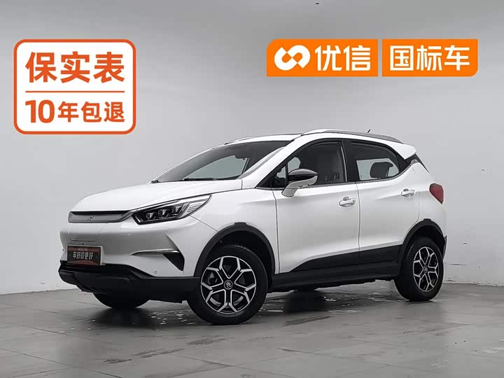 BYD Yuan Pro, 2023 — купить в Смоленске под ключ
