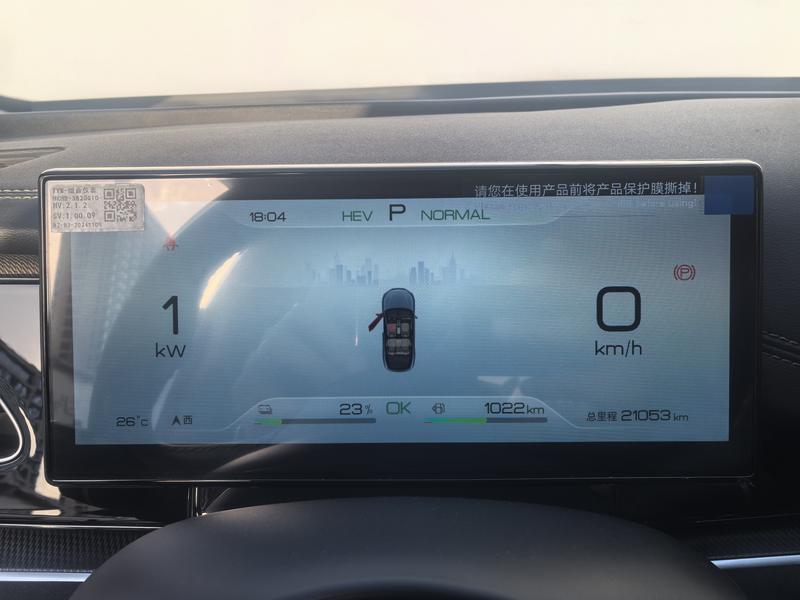 BYD Seal 06 Hybrid/EV, 2025 — фото 7 из 11