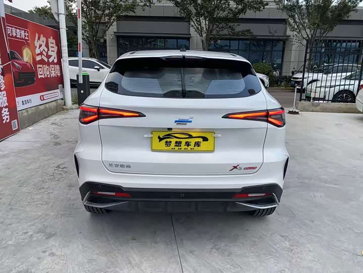 Changan Oshan X5 Plus, 2022 — фото 6 из 9