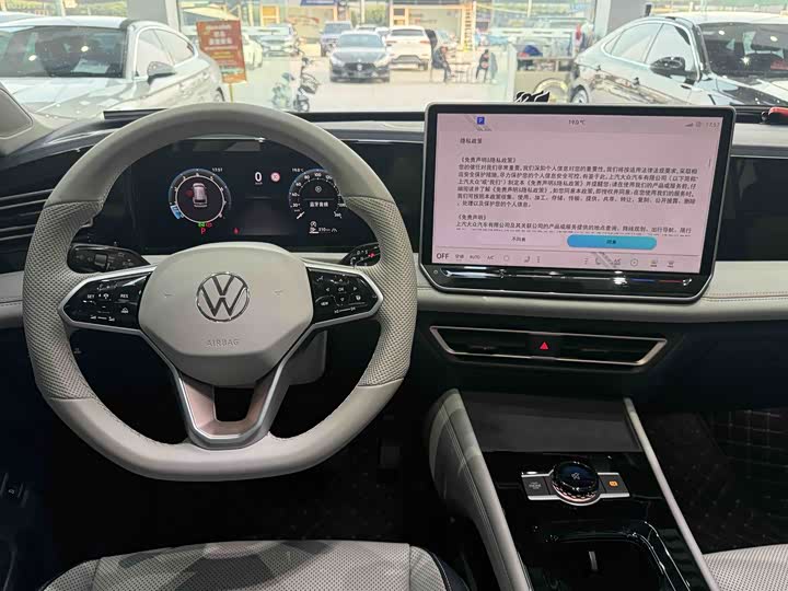 Volkswagen Tiguan L Pro, 2024 — фото 9 из 9