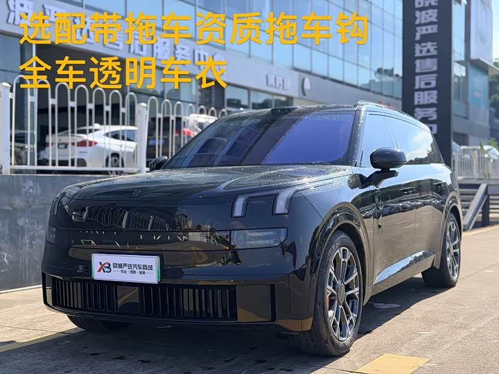 Lynk & Co 900, 2025 — купить в Орле под ключ