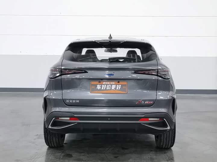 Changan Oshan X5 Plus, 2023 — фото 4 из 9
