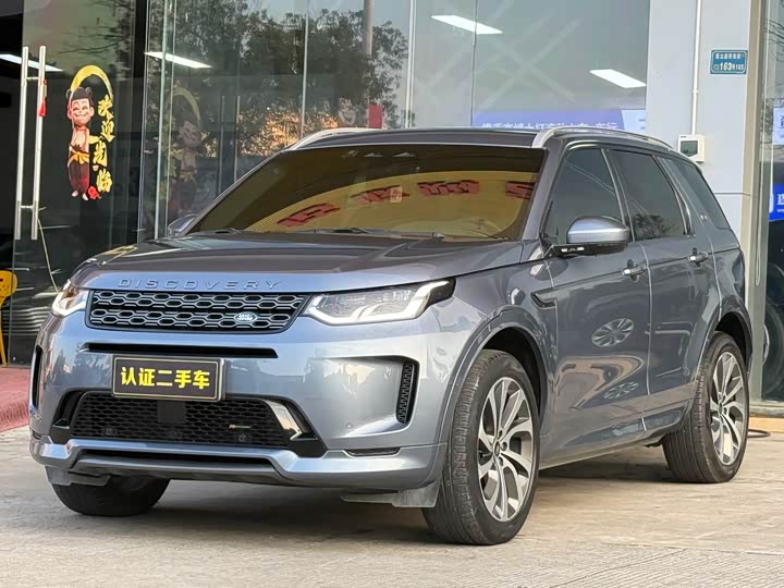 Land Rover Discovery Sport, 2022 — купить в Перми под ключ