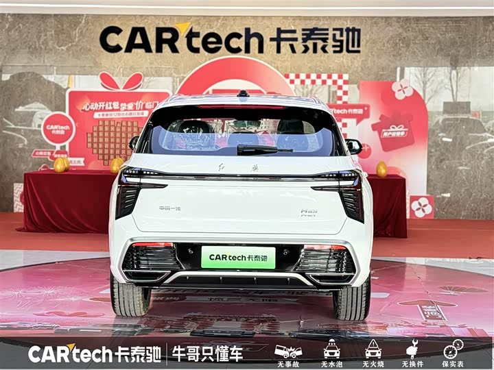 Hongqi HS3 Hybrid, 2025 — фото 6 из 7