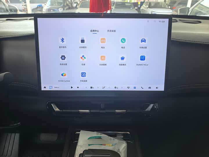 Wuling Starlight 560, 2025 — фото 9 из 9