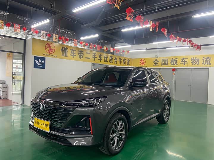 Changan CS55 Plus, 2023 — купить в Санкт-Петербурге под ключ