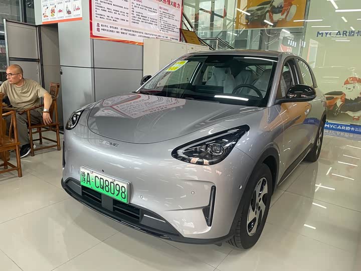 Geely Galaxy Geome, 2026 — купить в Казани под ключ