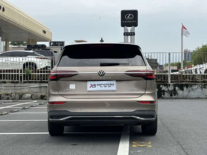 Volkswagen Viloran, 2023 — фото 6 из 9
