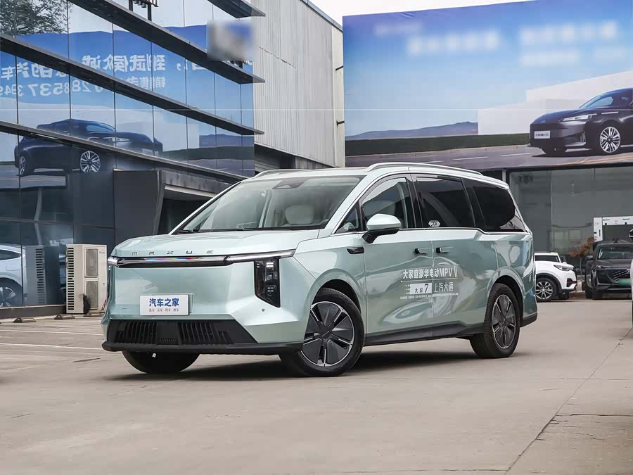 Maxus Mifa 7, 2026 — купить в Москве под ключ