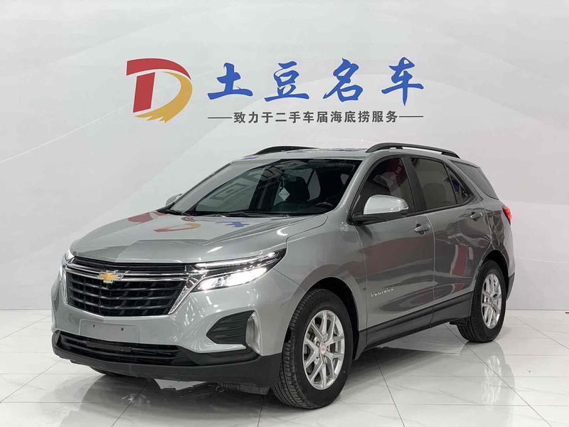 Chevrolet Equinox, 2023 — купить в Перми под ключ