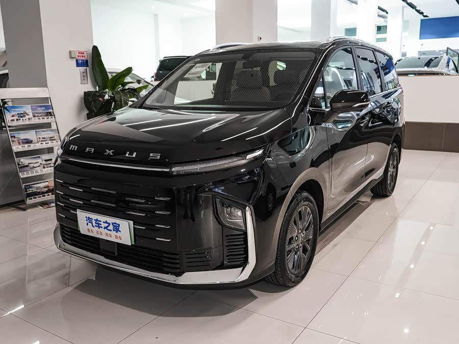 Maxus G50 Hybrid, 2026 — купить в Оренбурге под ключ