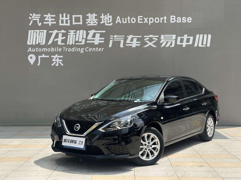 Nissan Sylphy, 2022 — купить в Йошкар-Оле под ключ