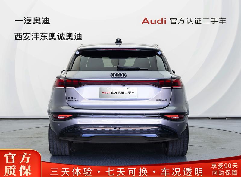 Audi Q6L e-tron, 2025 — фото 3 из 12