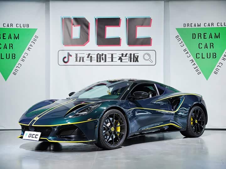 Lotus Emira, 2024 — купить в Тольятти под ключ