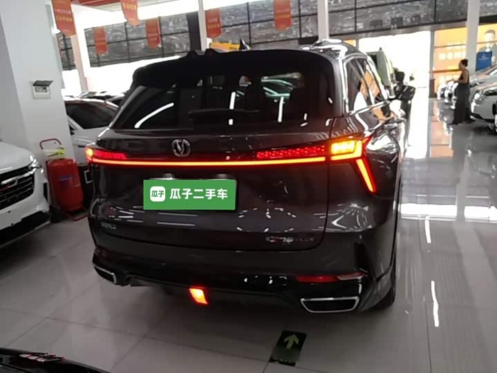 Changan CS75 Plus iDD, 2025 — фото 6 из 9