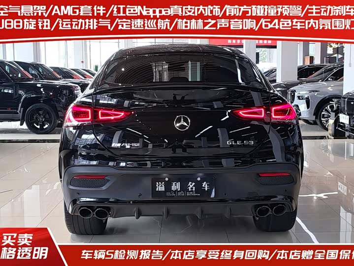 Mercedes-Benz GLE-Class Coupe AMG, 2022 — фото 4 из 9