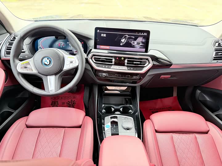 BMW iX3, 2023 — фото 6 из 9