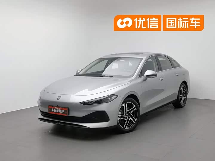 Roewe D7, 2023 — купить в Ульяновске под ключ